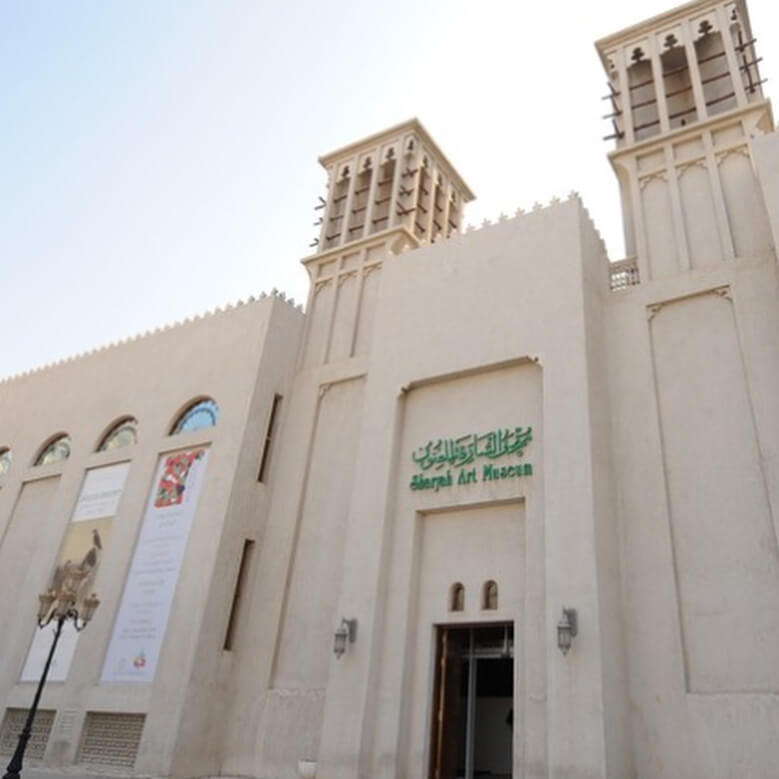 Sharjah Art Museum