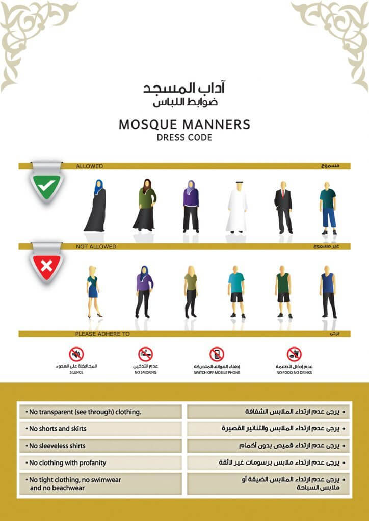 Jumeirah Mosque dress code