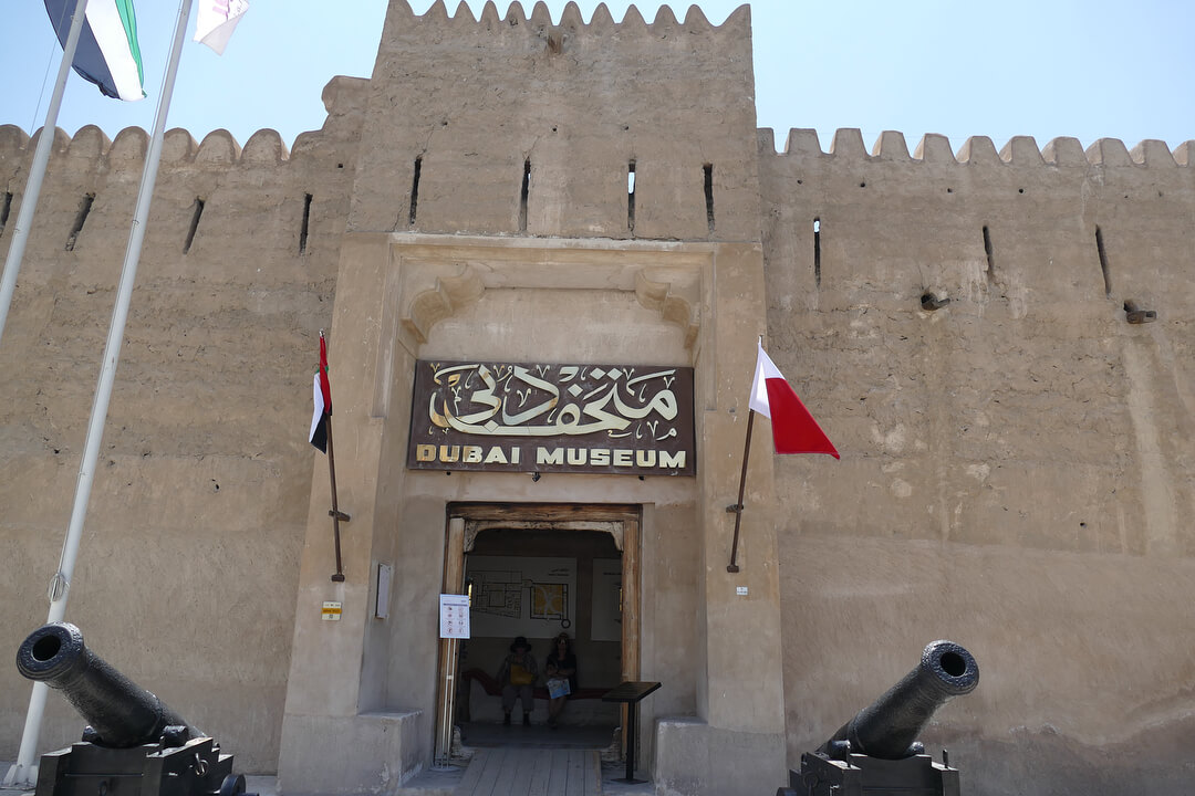 Dubai Museum