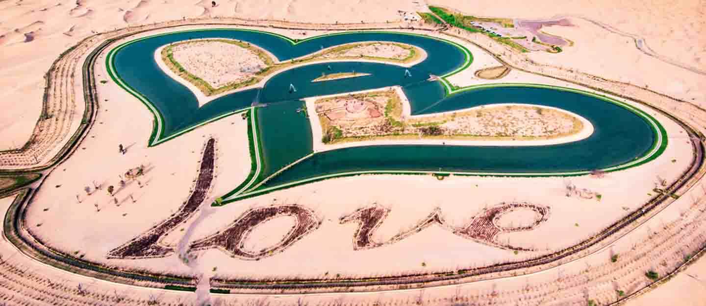 Al Qudra Lake