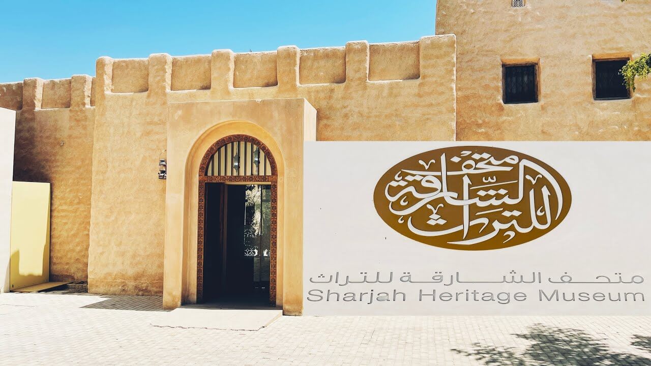 Sharjah Heritage Museum 