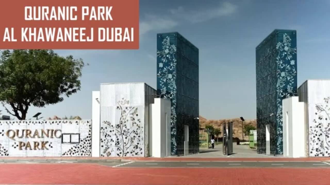 Quranic Park Dubai