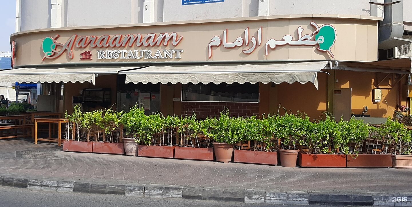 Aaraamam Restaurant