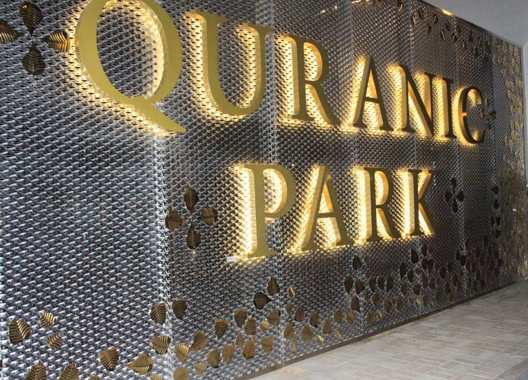 Al Quran Park : Featuring Miracles of Islam